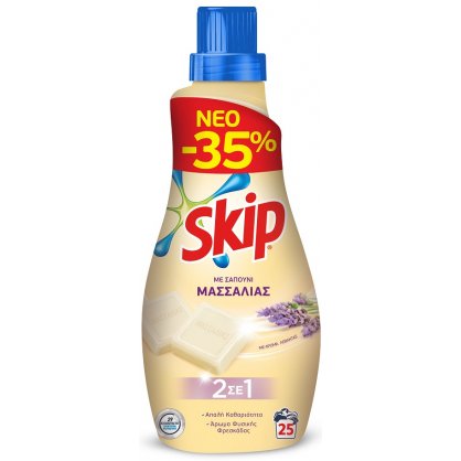 skip-igro-massalias-125lt-25m-35